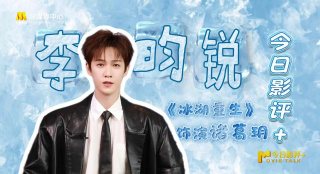 动画电影《罗小黑战记2》立项，并曝光了故事梗概。