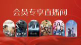 粤语中字无删减在线播放