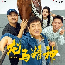 超清在线观看